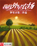 亚洲老头老太hd