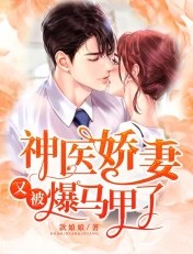 校长潜归新婚女教师小说