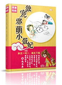 男女日视频