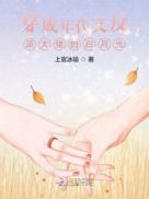 元龙战尊周元