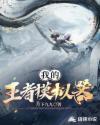 都市美艳后宫下载全部