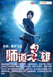 挠痒痒小游戏