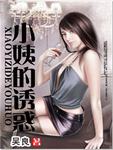 连续gc感觉
