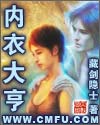 夜夜躁狠狠躁日日躁视频