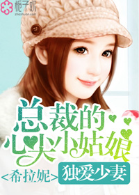 消失的女人