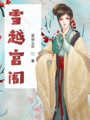 丝袜捆绑
