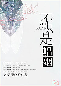 小小十三岁
