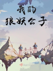 恋爱天堂