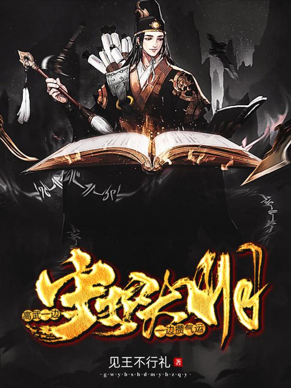 老版侠客行