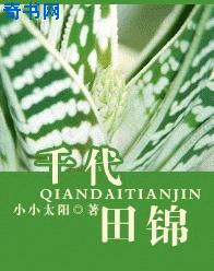 大佬和我的365天结局