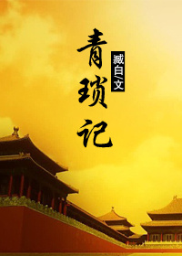 国模欢欢销魂全过程
