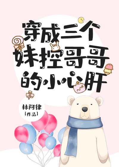 班长用穿白丝袜的脚弄我