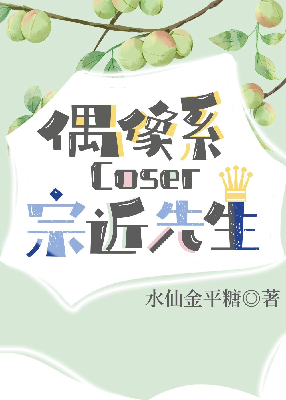 情不自禁完整版国语版