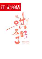 后宫露营第9集无删减在线观看