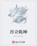 女儿的裤袜