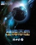 老师的扇贝真好吃