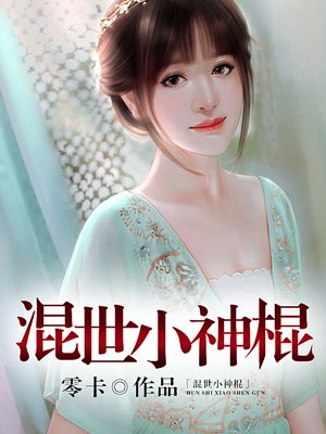 一生一世美人骨电视剧免费观看完整
