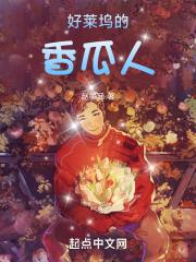 男生舔女生逼