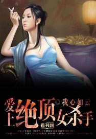 99分女朋友电视剧完整版免费观看
