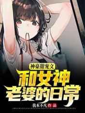 最后的大魔王在线看