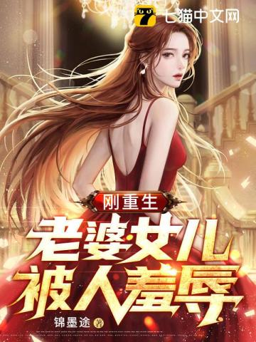 在逃生游戏里挨c