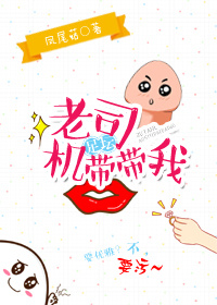 老男人又长又粗又猛
