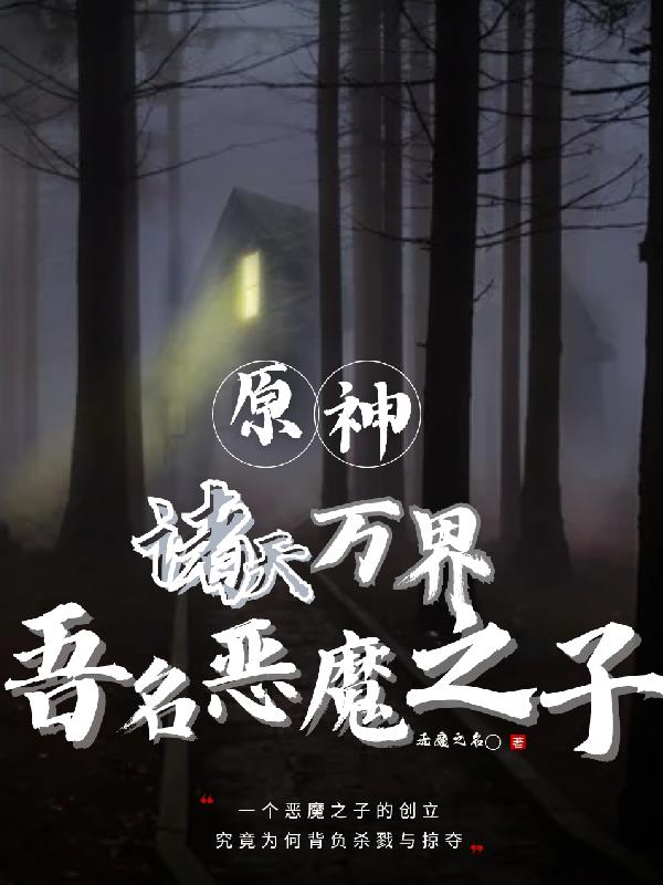 豪放女大
