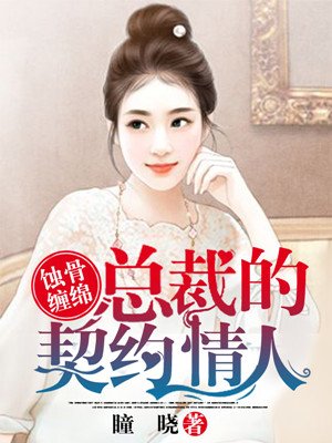 举重妖精