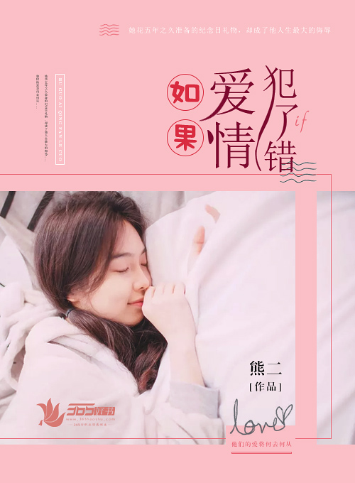 穿到古代成美男兰奕