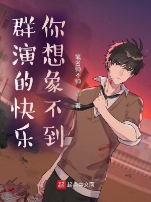 海上嫁女记