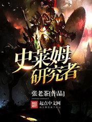 张溪芸