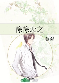 疼疼疼疼疼疼轻点疼疼