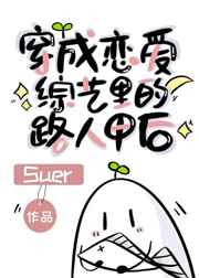 绝经