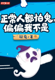 天官赐福肉手指
