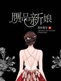 天下无双张卫健免费版在线观看