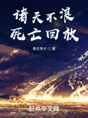 动图邪恶