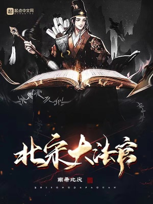 小村神医