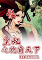 晚上打扑克的声音视频