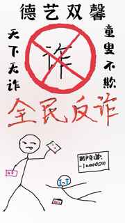 恋夜手机安卓支持家庭