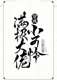 兽皇视频