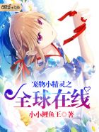 孟买酒店男主为什么有两个老婆