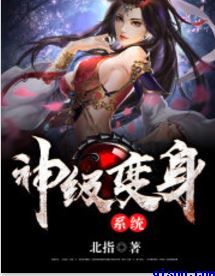 永加偏旁组成新字