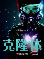 校花的贴身高手3