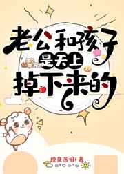 老公舔下面