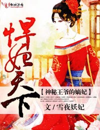 大蛇电影高清国语版