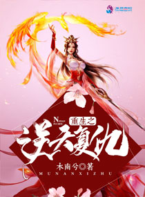 蓝桉已遇释槐鸟不爱万物唯爱你