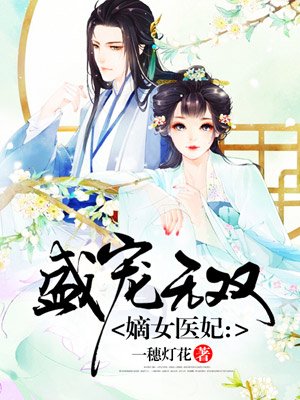 在办公室弄湿老师的下面视频