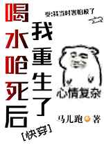 荒岛紧窄销魂娇呤