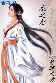 羚萌直播网页版