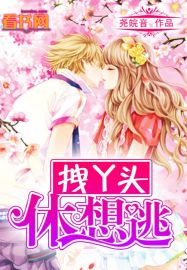 独孤天下原著小说